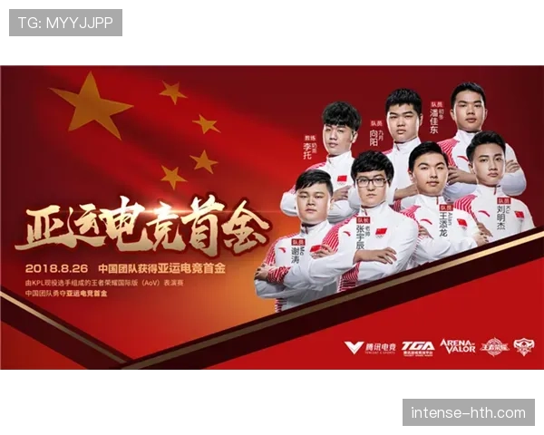 印尼队红白军魂迸发，勇夺赛事关键胜利