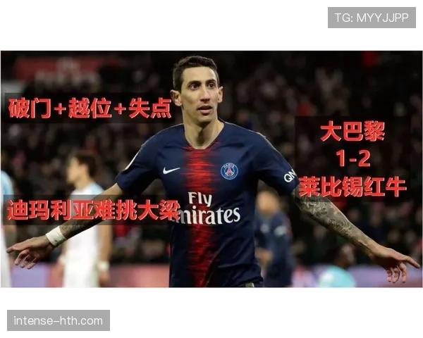 莱比锡红牛最新媒体报道与球队动态 莱比锡红牛最新媒体报道与球队动态