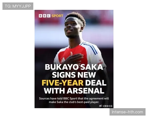 萨卡转会最新消息：阿森纳核心留队还是离队？