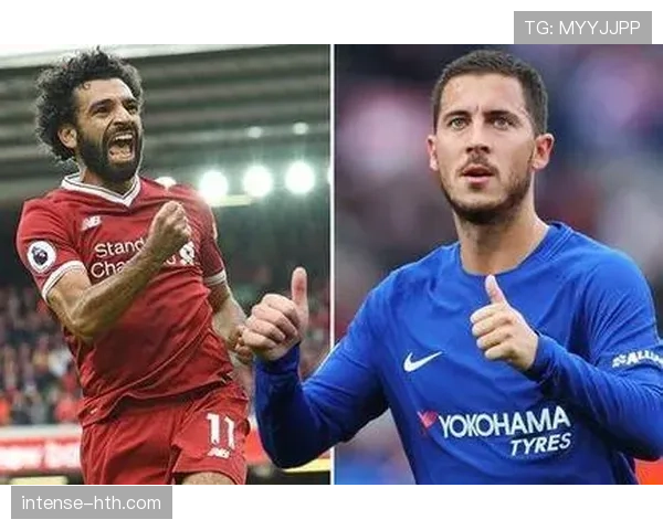 萨拉赫与阿扎尔：数据贡献与战术角色谁更具体系价值