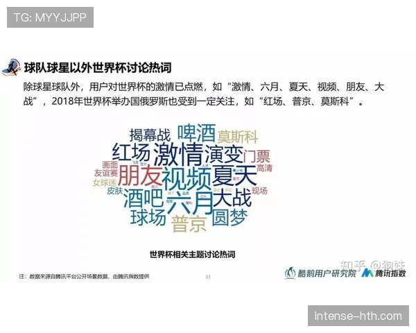 世界杯J组实力对比报告
