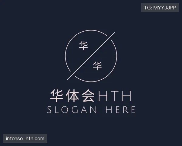 介绍华体会官网